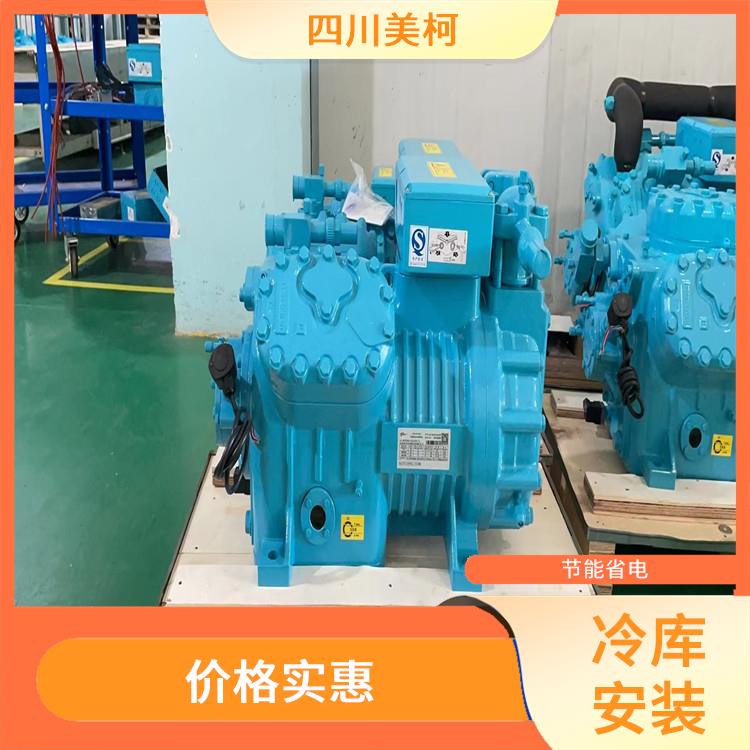 利州冷凍庫(kù)安裝 綿竹凍肉冷庫(kù)安裝 農(nóng)業(yè)基地