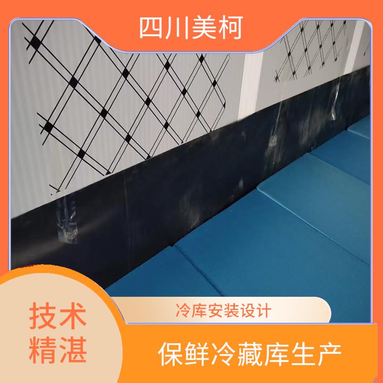 珙縣冷庫建造 珙縣小型凍庫安裝 報(bào)價(jià)單