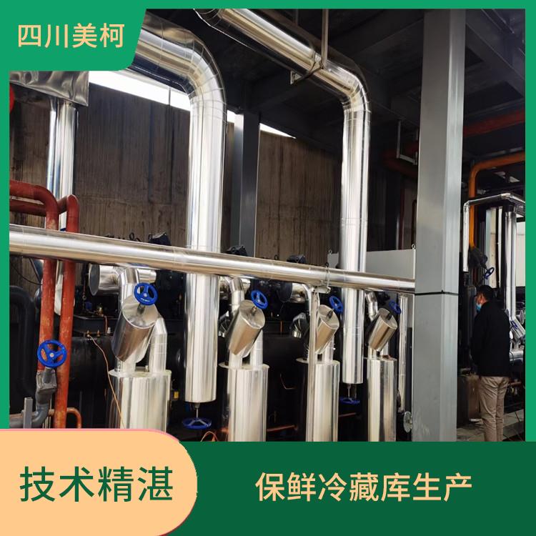 高坪冷凍庫安裝 南充農(nóng)產(chǎn)品凍庫價(jià)格 選四川美柯