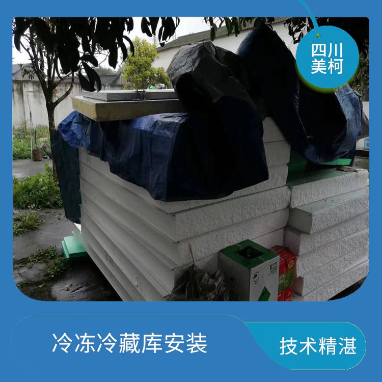 高坪冷凍庫安裝 南充農(nóng)產(chǎn)品凍庫價(jià)格 選四川美柯