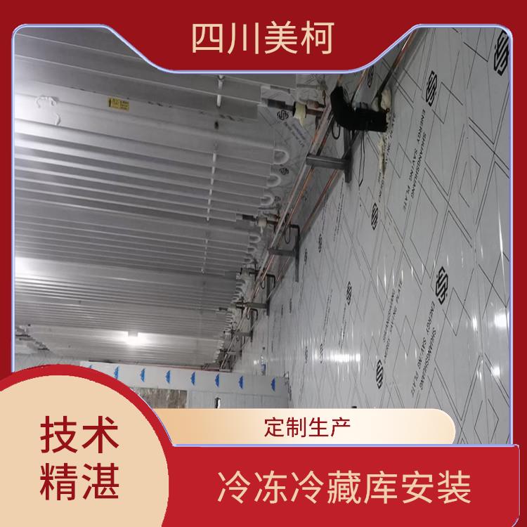 南溪果蔬冷庫價格 南充果蔬冷庫建造 方案預(yù)算