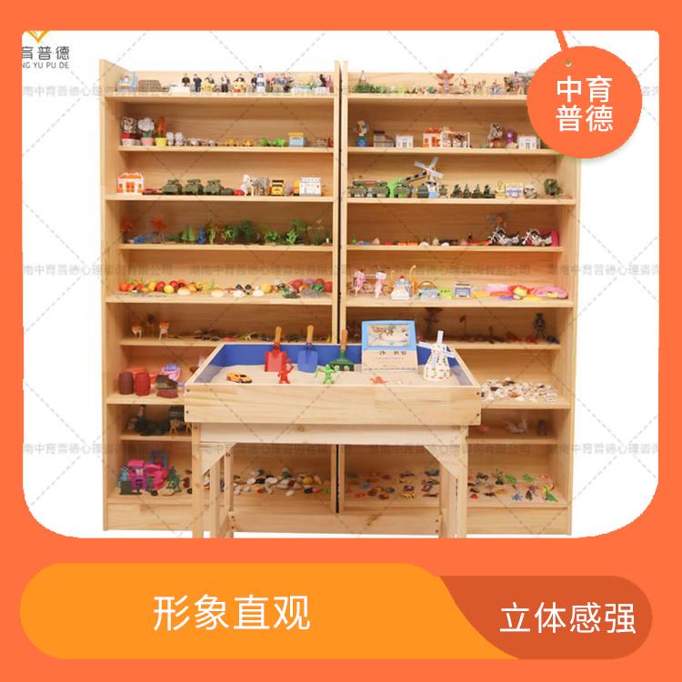 实现自我接纳 心理沙盘设备厂家