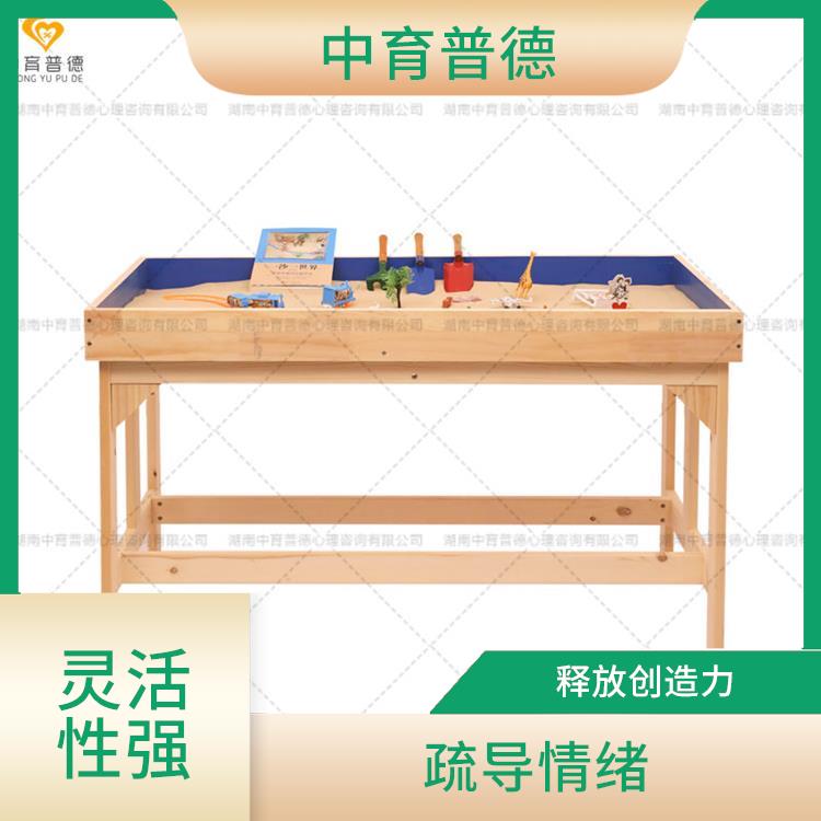 实现自我接纳 心理沙盘设备厂家