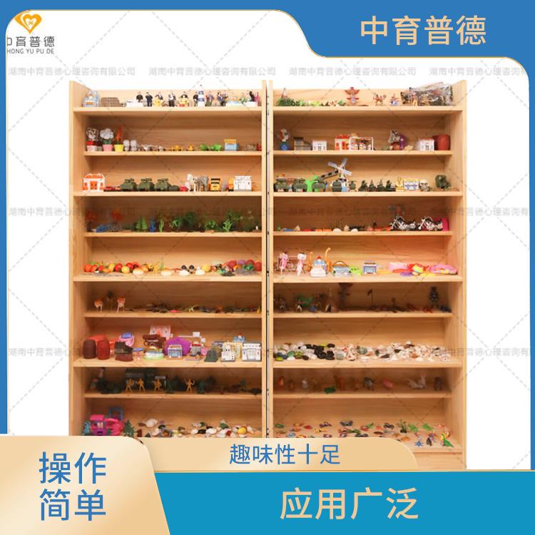 实现自我接纳 心理沙盘设备厂家