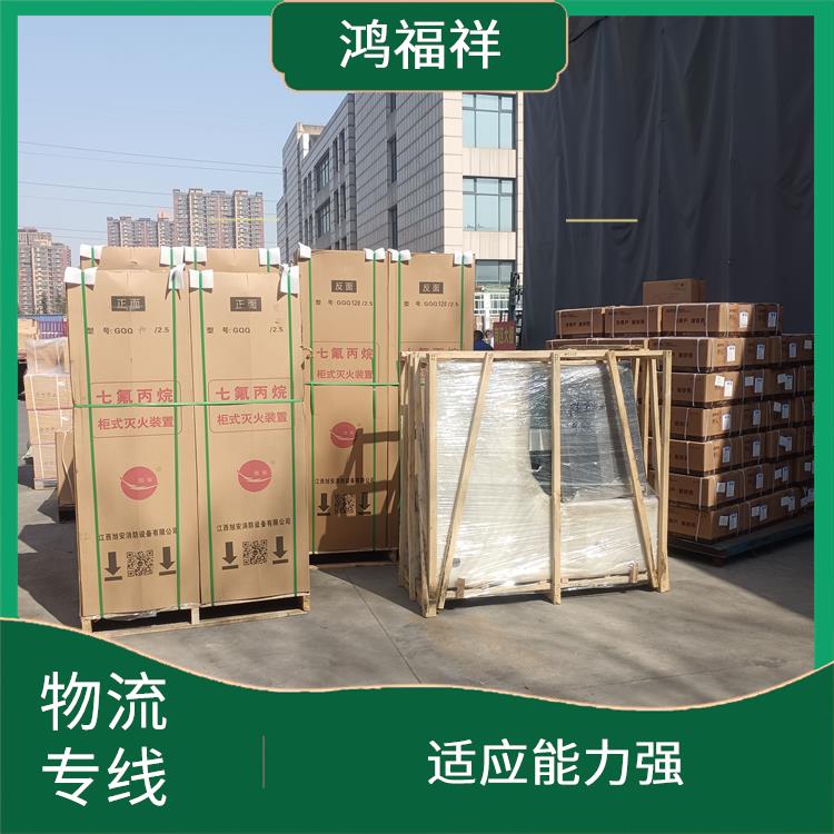 西安到海南省物流公司电话 运输能力强