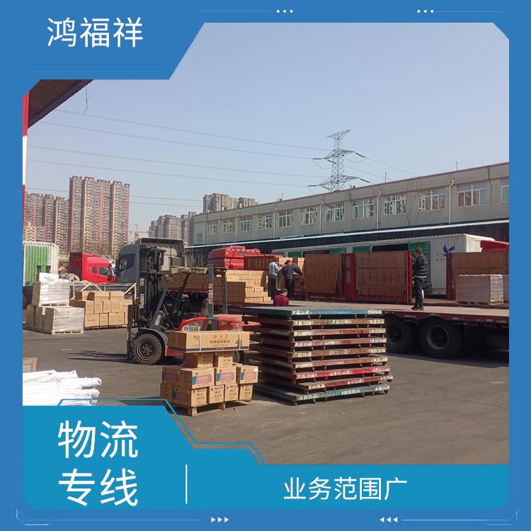 西安到海南省物流公司电话 运输能力强