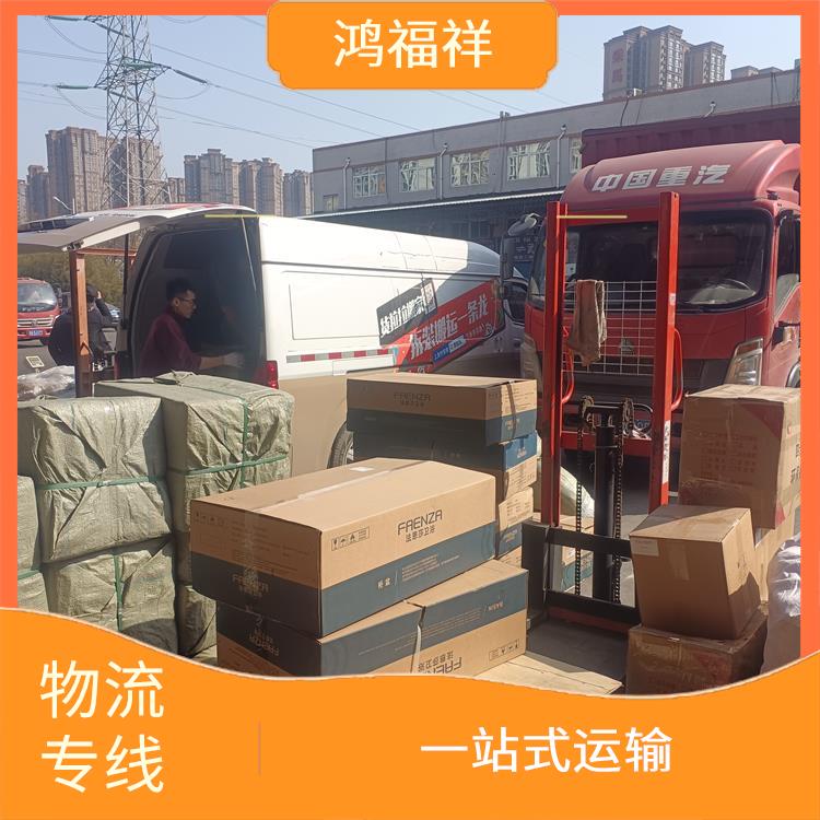 西安到四平物流电话 降低运输成本