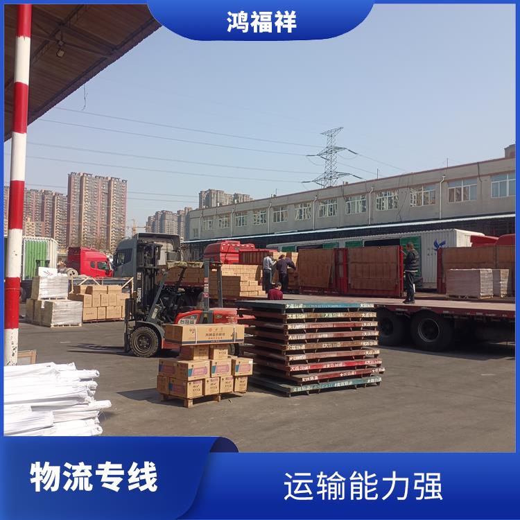 西安到四平物流电话 降低运输成本