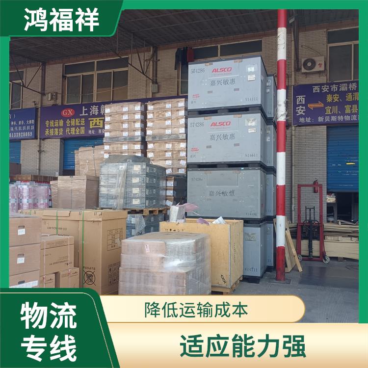 西安到宜春物流公司電話 一站式運(yùn)輸