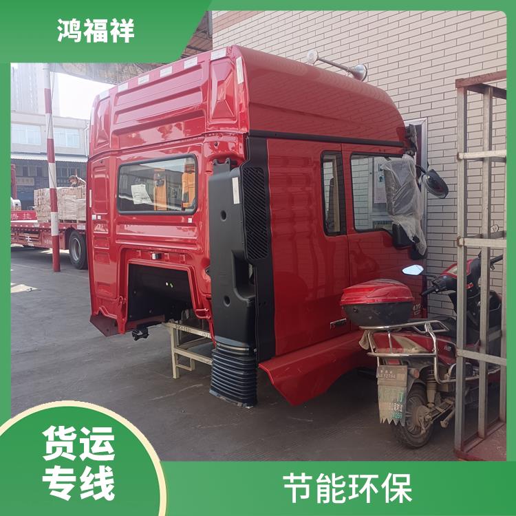 西安到芜湖物流运输公司 业务范围广 覆盖面广
