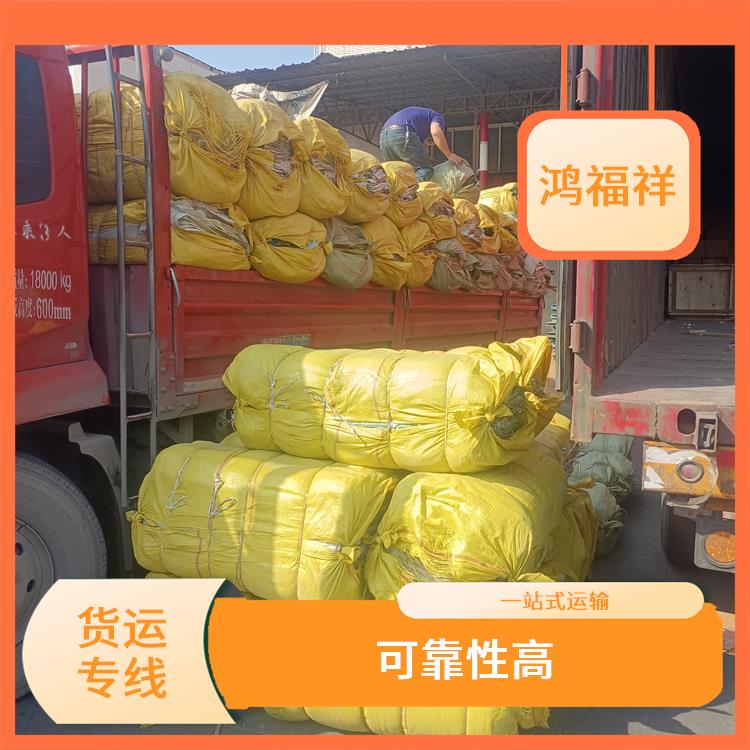 西安到海東貨運公司 運輸速度快 節(jié)能環(huán)保