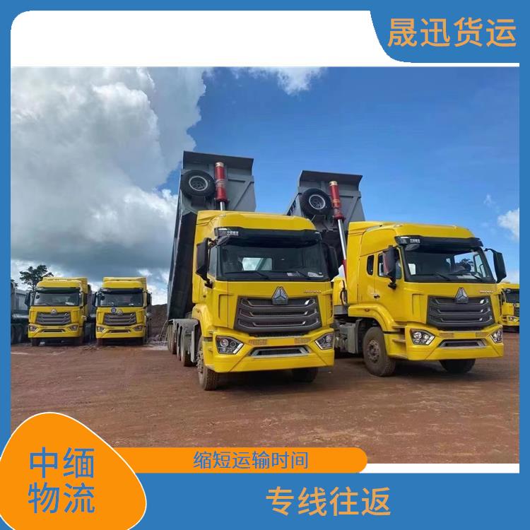 畹町至曼德勒运输电话 专线直达双向往返 提高运输效率