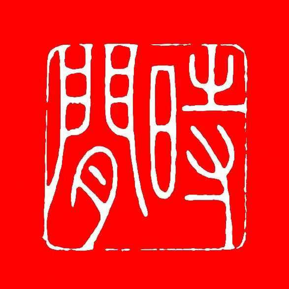 武漢時間科技有限公司