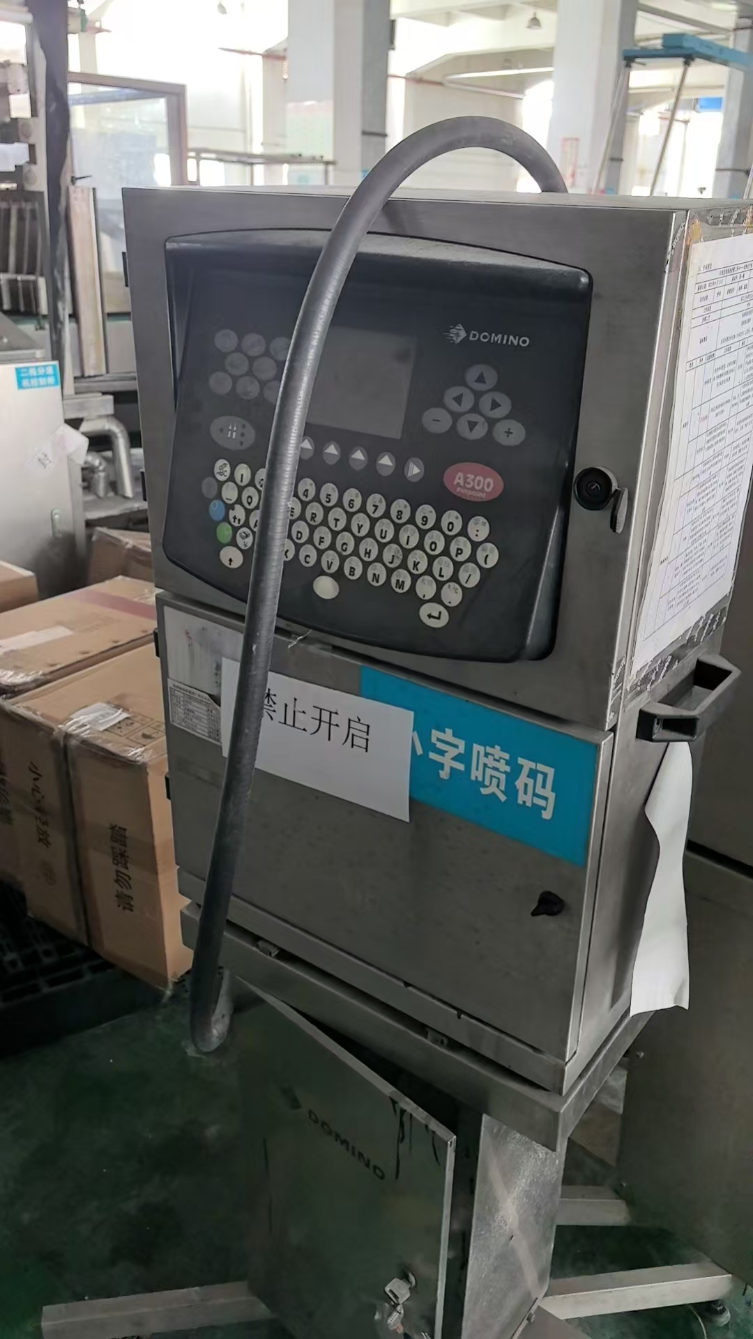 配件设备回收