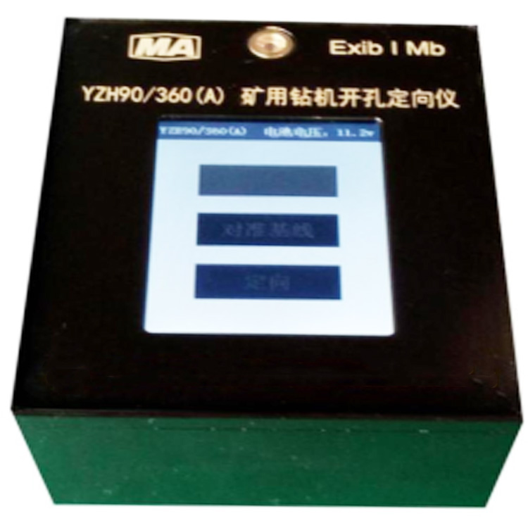 覆盖广、频率可调：矿用自动洒水降尘装置