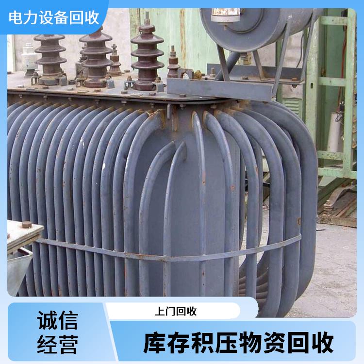 旧设备回收 建德回收变压器 上门回收