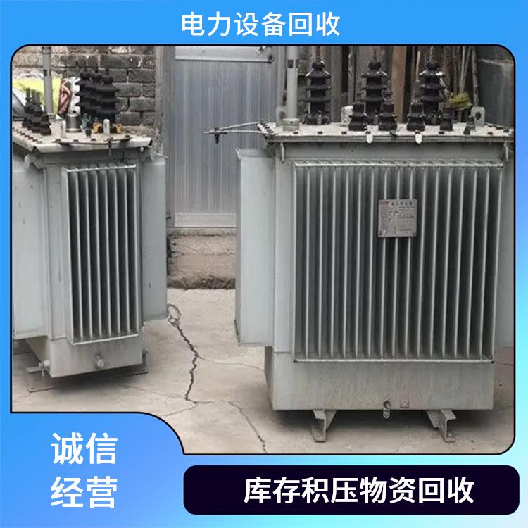 二手设备回收 湖州回收配电柜 价格公道