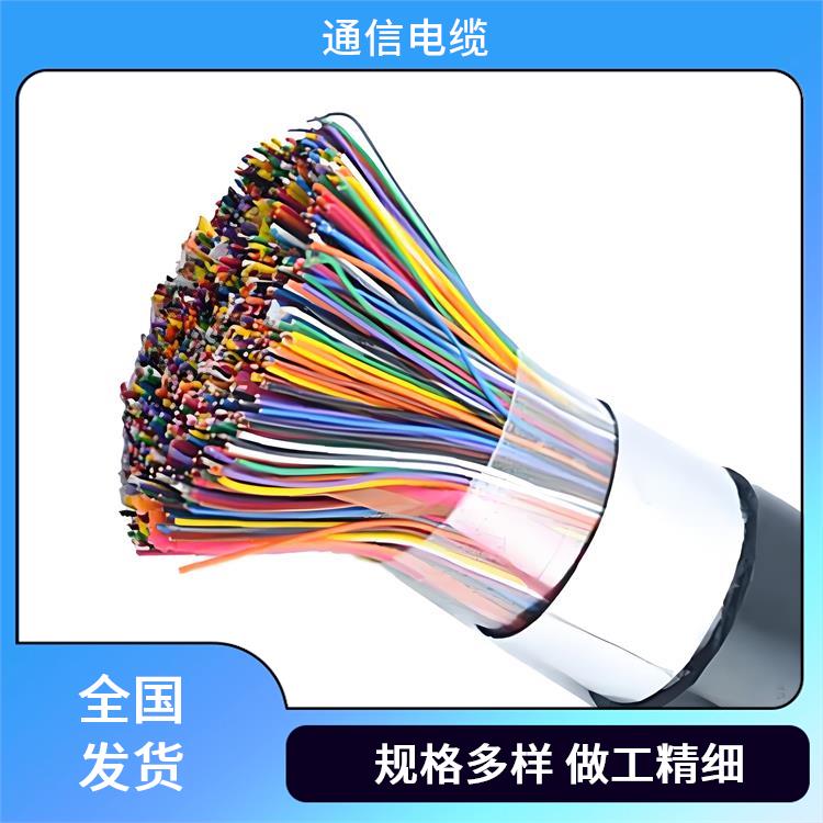 HYA通信电缆 浙江通信电缆厂家 耐腐蚀 耐高温