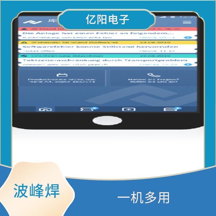 广州 汽车电子选择性波峰焊