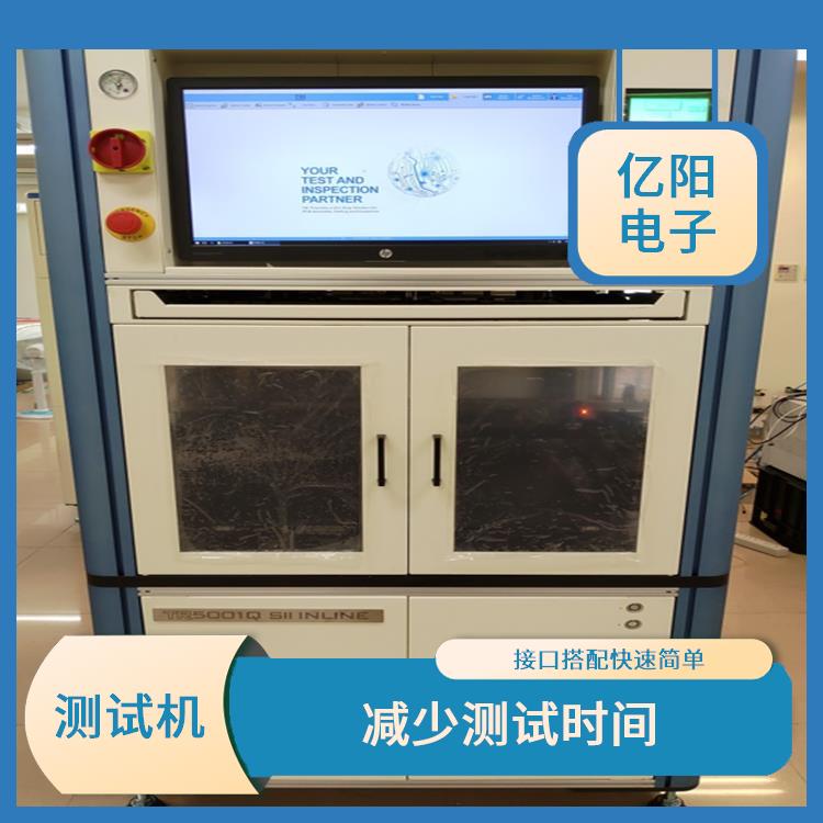 TRI ICT组装电路板测试机 增加产能 PLC控制器 操作简单