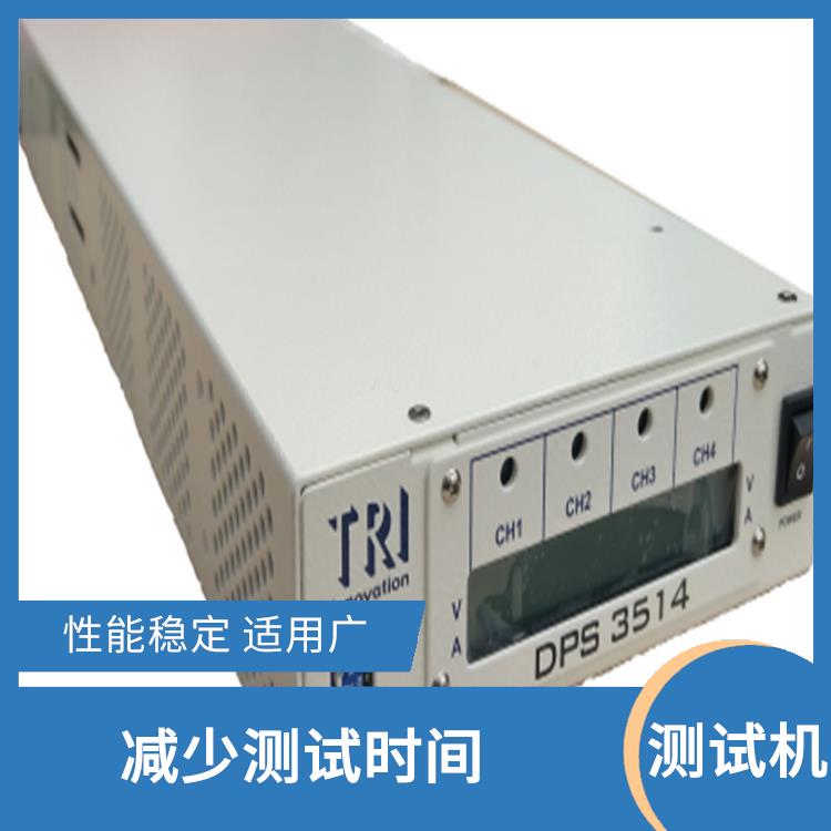 梅州 TRI ICT组装电路板测试机 良好的扩充性 接口搭配快速简单