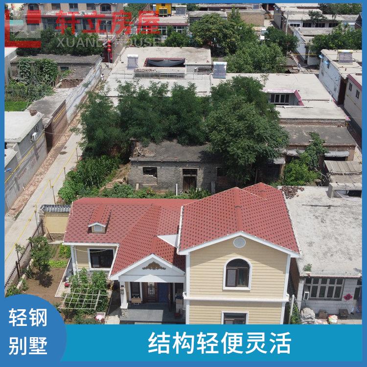 保定轻钢结构房屋价格 采用现代化的建筑技术和材料