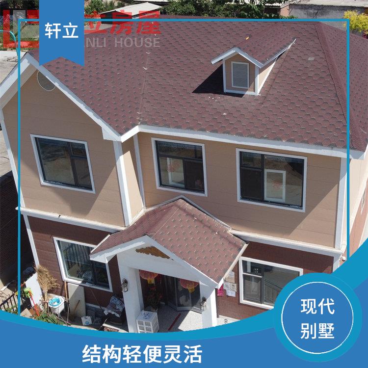 沧州轻钢房 河北轩立房屋建设有限公司