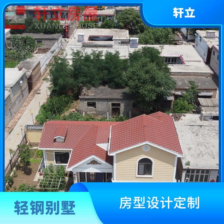 秦皇岛轻钢结构房屋价格 具有较大的可变性和适应性
