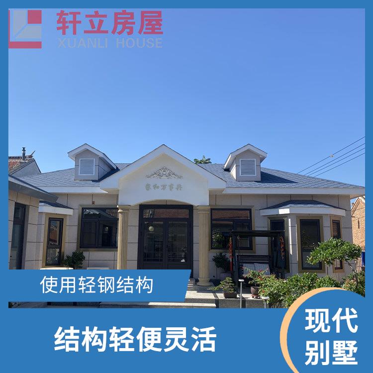 秦皇岛轻钢结构房屋价格 具有较大的可变性和适应性