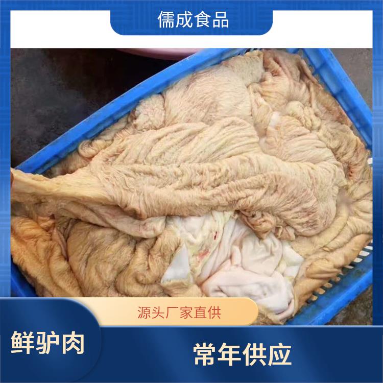 驴板肠 南京供应驴下水 直供