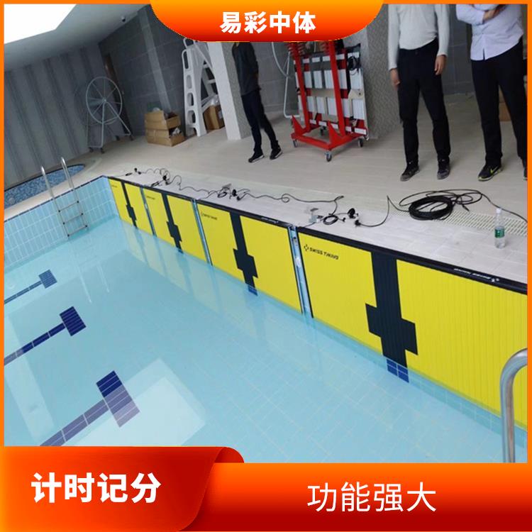 铜仁赛事游泳计时记分系统