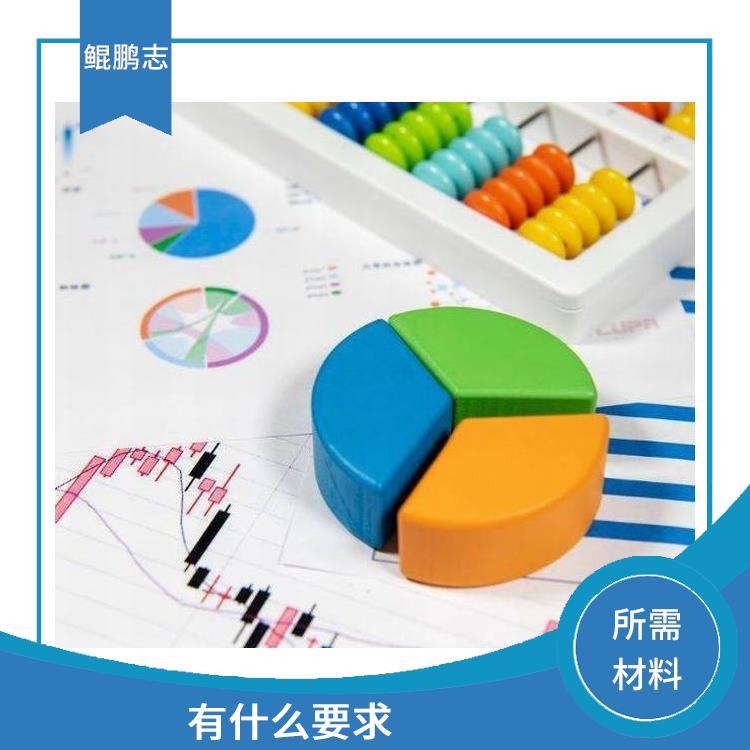 深圳观澜平湖公司财税托管税务疑难应该怎样操作 怎么办理流程