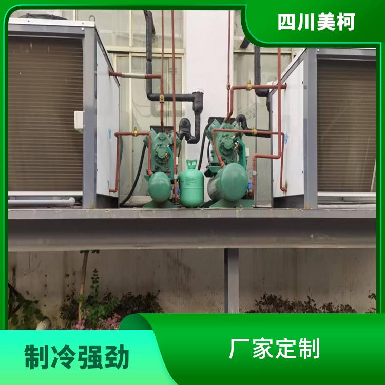 敘永 小型冷庫(kù) 平武小型凍庫(kù)設(shè)計(jì) 選美柯制冷