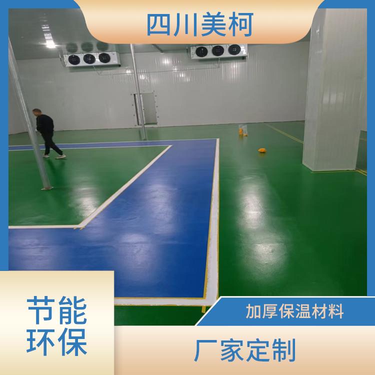 鹽亭凍庫(kù)設(shè)計(jì) 安縣凍庫(kù)保溫板價(jià)格 預(yù)算造價(jià)