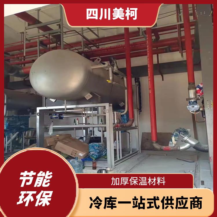 鹽亭凍庫(kù)設(shè)計(jì) 安縣凍庫(kù)保溫板價(jià)格 預(yù)算造價(jià)