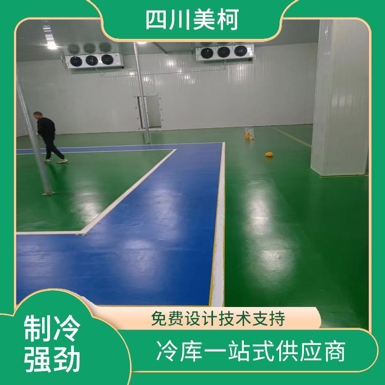 大安冷庫安裝 自流井冷藏庫安裝 蔬菜基地