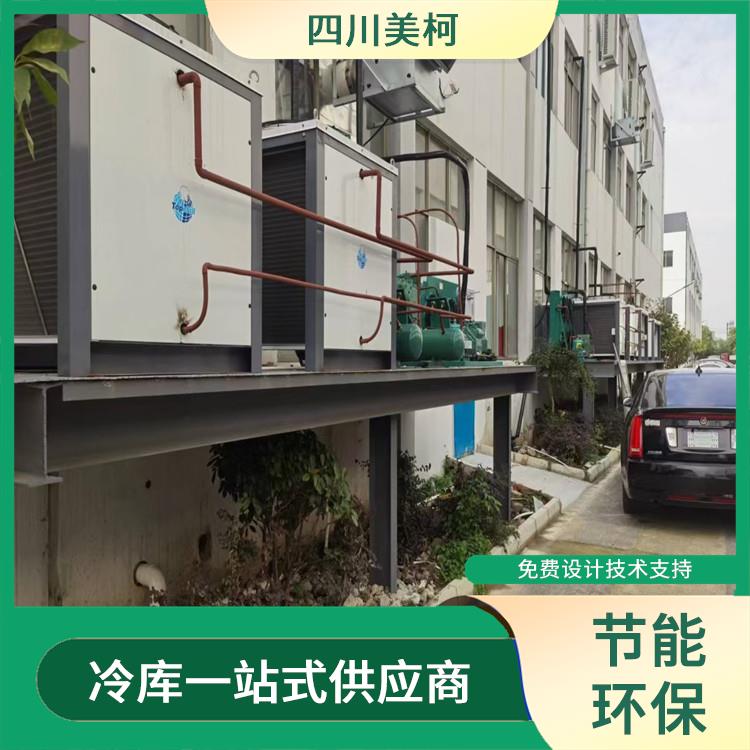 安縣凍庫造價(jià) 梓潼藥品冷庫造價(jià) 設(shè)計(jì)咨詢