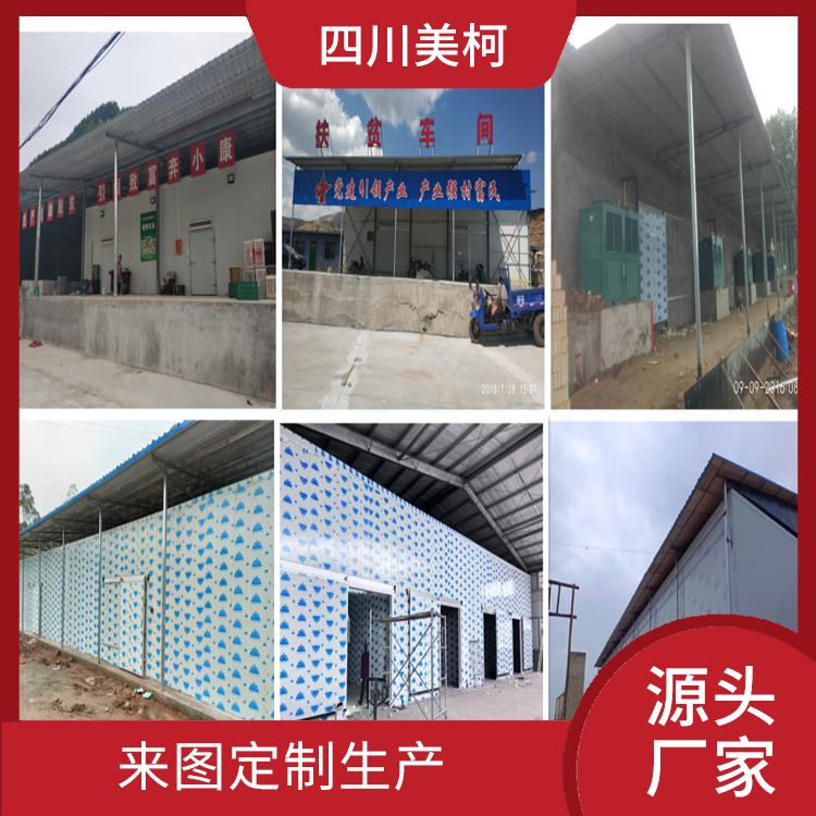 蒼溪藥品冷庫(kù) 金口河凍庫(kù)冷風(fēng)機(jī) 選四川美柯