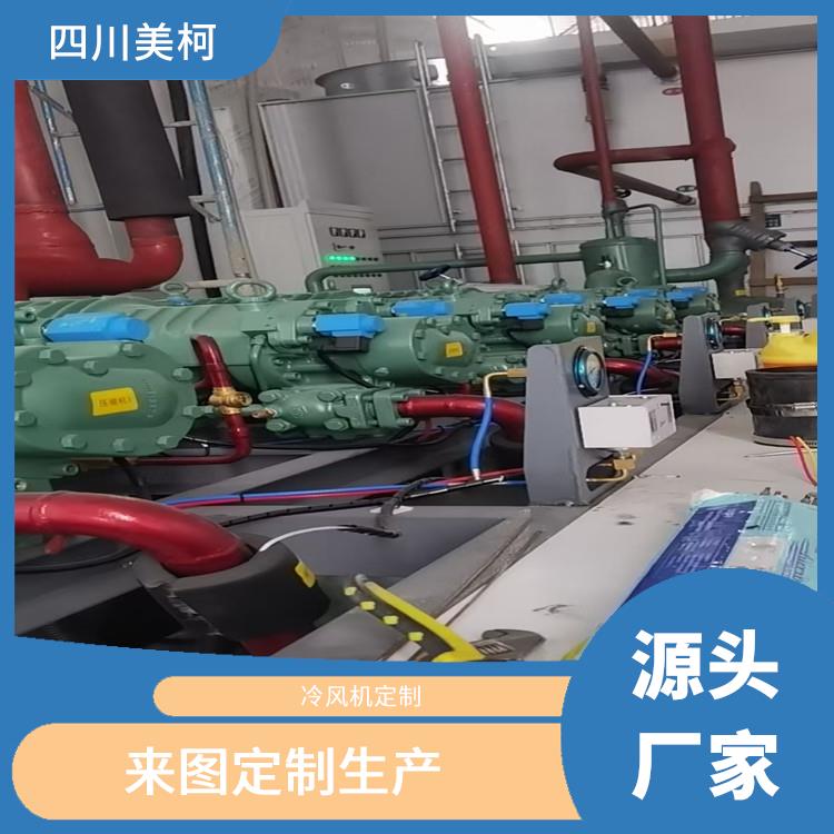 峨邊小型凍庫(kù)安裝 五通橋凍庫(kù)壓縮機(jī)建造 設(shè)計(jì)方案