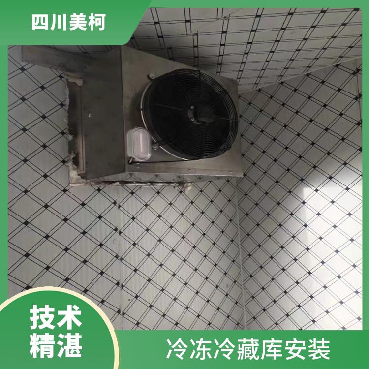 嘉陵冷凍庫建造 高縣冷藏保鮮庫價格 報價單