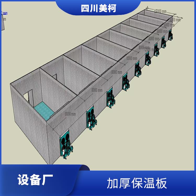 開江凍庫保溫板 萬源冷藏冷凍庫價格 報價表