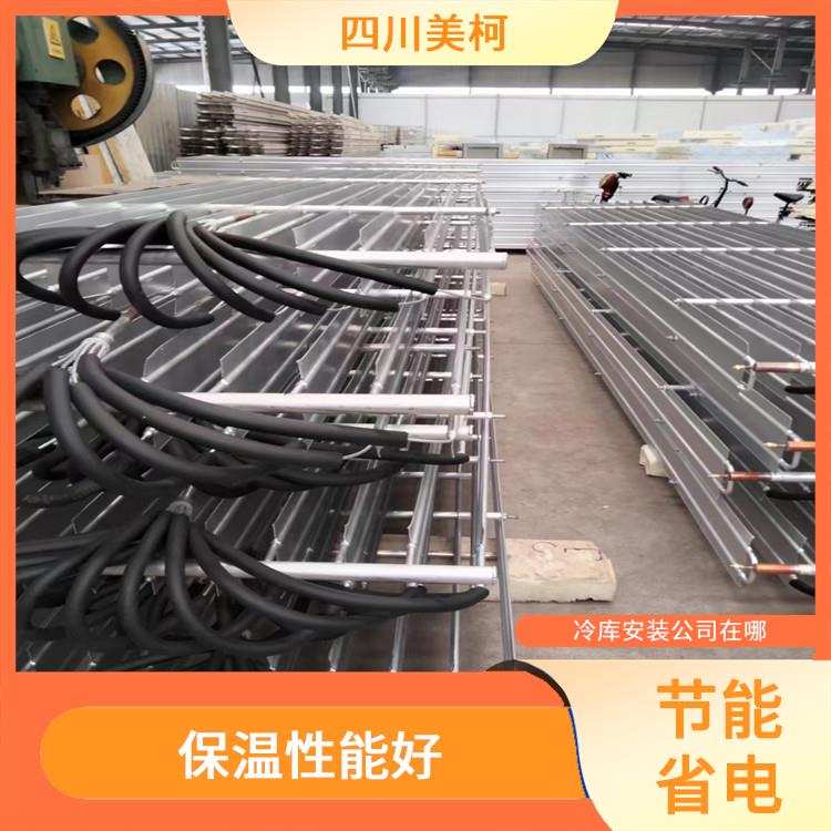 通川凍庫(kù)價(jià)格 開江凍庫(kù)壓縮機(jī)設(shè)計(jì) 選四川美柯