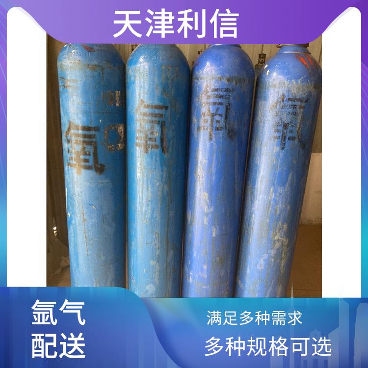 天津东丽区氧气充气供应站 利信 配送方式灵活 送货上门