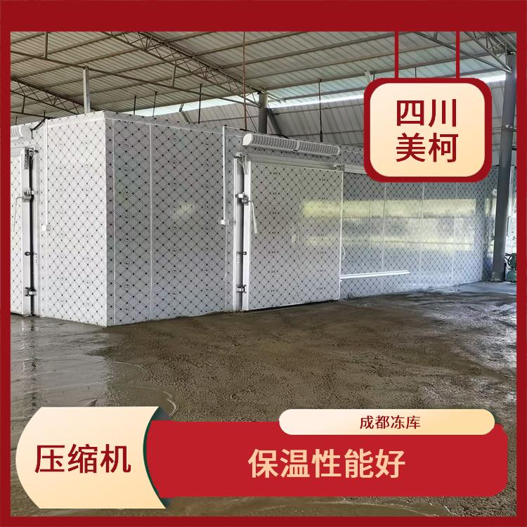 達(dá)州凍庫(kù)冷風(fēng)機(jī) 雅安凍庫(kù)壓縮機(jī)安裝 報(bào)價(jià)表