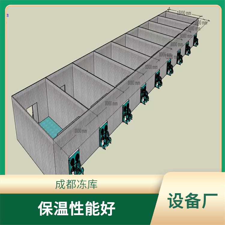 蓬安冷凍庫設(shè)計(jì) 達(dá)縣果蔬冷庫價(jià)格 采摘園