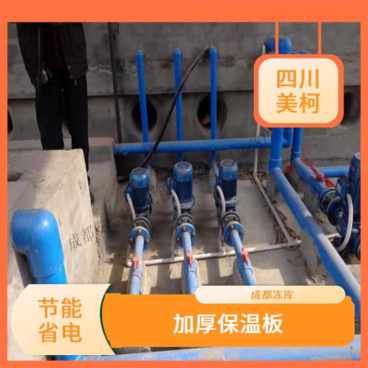 閬中冷藏保鮮庫 通川凍庫壓縮機(jī)設(shè)計(jì) 報(bào)價(jià)表