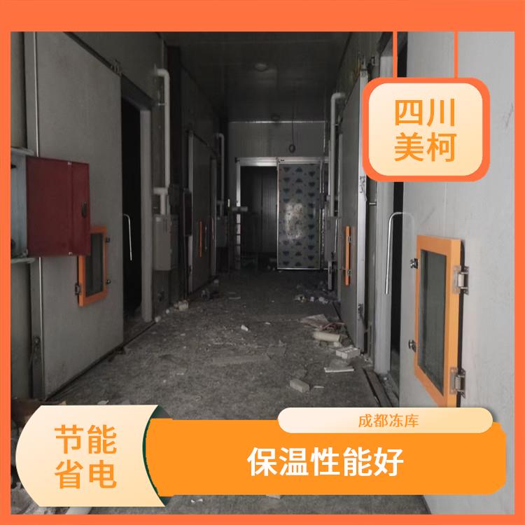 蘆山冷凍庫安裝 萬源凍庫冷風機價格 報價表