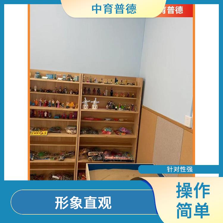 改善认知 培养自主创新的能力 心理沙盘设备厂家直营电话