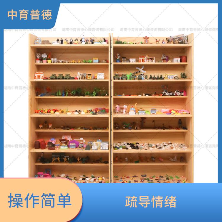 针对性强 可深入展示个人内心世界 心理沙盘基础版