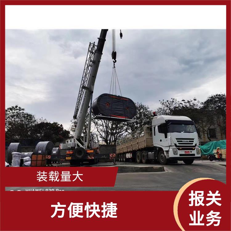 老挝货场清水河口岸报关电话 量大量小均可接 送货到家